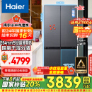 海尔（Haier）【小红花套系】472升和景594mm专业超薄零嵌十字T型四开门家用电冰箱嵌入式BCD-472WGHTDB9SYU1