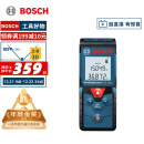 博世（BOSCH）GLM 4000 40米红外线激光测距仪测量仪量房仪电子尺卷尺