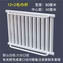 背篓暖气片卫浴钢制小背篓毛巾杆集中供暖卫生间横挂水暖片取暖器 横挂钢制12+2中心距60长80cm