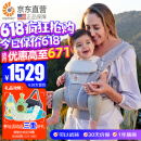 ergobaby美国二狗背带婴儿背带柔软breeze舒适透气新生儿四季通用抱娃神器