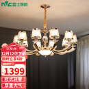 雷士（NVC） 吊灯轻奢欧式美式吊灯瓷白烤漆客厅灯餐厅灯灯具灯饰10头