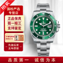 【二手99新】劳力士（ROLEX）绿水鬼男表潜航者系列二手奢侈品腕表手表自动机械 18年全套 40mm 116610LV-97200