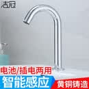 洁冠医院用感应式水龙头单冷热智能红外线全自动出水控制开关洗手器 中高款单冷感应交直流