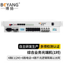 博扬 多功能综合业务电话光端机接入设备 4路E1+8路电话+4路千兆隔离网 单纤20km 1对BY-4E1-8P4GV-20km
