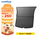 固特异（Goodyear）全TPE后备箱垫特斯拉Model Y专用环保汽车尾箱垫子3D立体防水定制