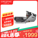 创新科技（CREATIVE） AE-9 专业电竞游戏主播5.1\/7.1内置声卡电脑声卡PCI-E解码器 官方标配