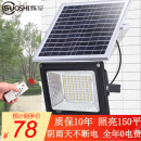 烁室（SUOSHI）太阳能灯路灯户外照明灯LED家用防水一拖一、一拖二太阳能庭院灯 聚光款500W-照约100平-光控+遥控