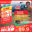 闪迪（SanDisk）128GB TF(MicroSD)内存卡 4K极速金卡A2 V30 U3行车记录仪 运动相机无人机 监控存储卡 读190MB/s