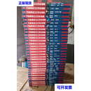 【二手九成新】卫斯理科幻小说作品集 全31册