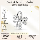 施华洛世奇（SWAROVSKI）【此沙同款系列】HYPERBOLA无界之环胸针饰品生日礼物女5680678