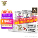 珍致进口猫零食猫湿粮猫罐头80g*24罐 成猫幼猫原装白金定情礼盒