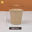 贝柚稻壳一次性茶杯稻壳一次性杯子加厚可降解家用耐高温小饮水杯结婚 120ml本色 500只