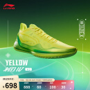 李宁利刃4V2 Yellow丨篮球鞋男子2024新款支撑稳定专业比赛鞋ABAU037