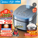 美的（Midea）电饭煲电饭锅4L银钻内胆11大菜单家用智能电饭煲大火力家用智能电饭煲MB-RE473（3-8人）