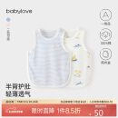 babylove新生婴儿肚兜夏季薄款纯棉护肚脐防着凉初生儿宝宝肚围2件装