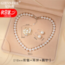 纪诗哲（GIEVSZHE）山茶花朵胸针高档女珍珠胸针项链耳环首饰三件套装送妈妈颈链耳饰 山茶花朵胸针+花朵珍珠耳钉+项链