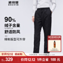波司登2023冬新款女中长款外穿羽绒裤中性款修身长款B30145990DS 黑色8056 170/72A体重约120-130斤