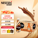雀巢（Nestle）即饮咖啡 丝滑拿铁口味咖啡饮料 268ml*15瓶 (特供包装随机）