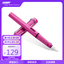 凌美(LAMY)钢笔 safari狩猎系列 粉色 单只装 德国进口 F0.7mm送礼礼物