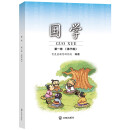 【现货速发】小学国学经典教材育灵童儿童经典诵读育灵童国学教材 国学第一册一年级上册弟子规