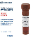 BIOSHARP BL1189A TRITC Phalloidin 罗丹明标记鬼笔环肽 BL1189A 300T/盒