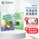 新版牛津自然拼读教材 Oxford phonics world 3级别 主课本+练习册+APP （牛津大学出版社） 启发孩子发音能力 提升阅读能力 英文原版进口 儿童英语学习