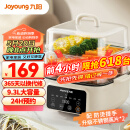 九阳（Joyoung）煮蛋器 家用电蒸锅 大容量蒸蛋器 可蒸可煮可预约双层蒸煮器 早餐蒸煮一体机 ZD20-GE561
