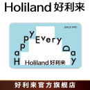 好利来生日蛋糕兑换卡生日蛋糕卡电子卡【线下门店使用】 电子卡 300型