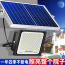 俞烁太阳能照明灯庭院灯户外家用室外大功率光控感应led一拖二照明灯 一拖二3500W+遥控各5米线1500平