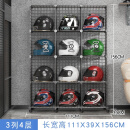 桑顿头盔架可移动展示架骑行装备存放架铁艺安全帽收纳摆放货架 黑3列4层/带滑轮35*35*35