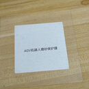 AGV机器人二维码磨砂保护膜AGV二维码保护膜地码保护膜搬运机器人 100*100*100张 现货