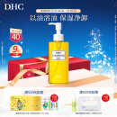 DHC蝶翠诗橄榄卸妆油200ml 温和脸部卸妆易乳化不油腻