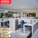 中泰（jongtay）屏风办公桌隔断工位组合现代简约4人位职员财务桌员工办公家具