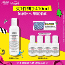 科颜氏（Kiehl's）高保湿精华水250ml 补水保湿护肤品礼盒 圣诞礼物女送爱人