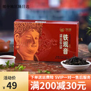 海堤中茶海堤铁观音XT810福建乌龙茶古早味足火浓香型盒装153克 153g