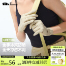 蕉下（beneunder）开车防晒手套女手部防晒防紫外线橡灰米AL360