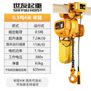 环链电动葫芦1吨2吨0.5-3-5-10吨t行吊链条式起重机吊机380v防b爆 运行式0.5吨单链4米380V出口款