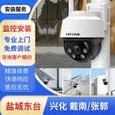 盐城东台 兴化戴南 张郭附近 上门安装服务WiFi6/7面板AP/监控/路由器/交换机 室内外监控安防安装服务