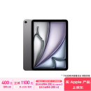 Apple/苹果 iPad Air 11英寸 M2芯片 2024年新款平板电脑(Air6/256G WLAN版/MUWG3CH/A)深空灰色