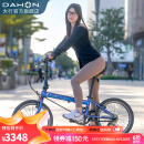 大行（DAHON）P8折叠自行车成人20英寸8速男女式通勤运动单车经典P8 KBC083 渐变蓝【高配版+X7变速+苹果胎】