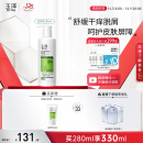 玉泽皮肤屏障修护身体乳280ml （润肤乳乳液补水保湿滋润缓解干燥）