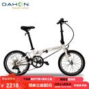 大行（DAHON）20寸8速男女折叠车P8青春版KAC081白色