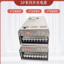 明纬 开关电源-AC220V-DC5V-40A-200W-SP-200-5 单位 个
