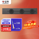 公牛（BULL）明装 轨道插座 大师轻薄款 可移动墙壁插座壁挂式滑轨插座 免打孔 50厘米轨道+3个五孔 墨云灰