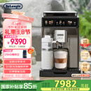 德龙（Delonghi）【国家补贴】咖啡机 冷萃版探索者 家用全自动咖啡机原装进口 51款全彩触屏智能互联 ECAM450.86.T