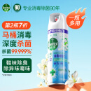 滴露（Dettol）消毒喷雾454ml厕所衣物消毒马桶鞋子除臭杀菌空气清新剂清新铃兰