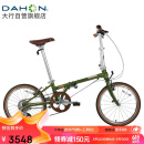 大行（DAHON）D10折叠自行车20英寸10速成人复古单车HAC003 橄榄绿