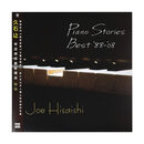 官方正版 久石让 琴话绵绵至爱精选 钢琴曲专辑 影视原声精选 天空之城 2LP黑胶唱片 默认规格