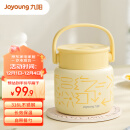 九阳（Joyoung）焖烧杯真空焖烧罐焖粥保温饭盒便携保温桶B80B-WR703(黄)