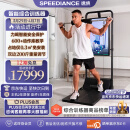 速境 speediance家用健身器材龙门架史密斯智能综合训练器力量健身站 32寸大屏专业版（含折叠凳）